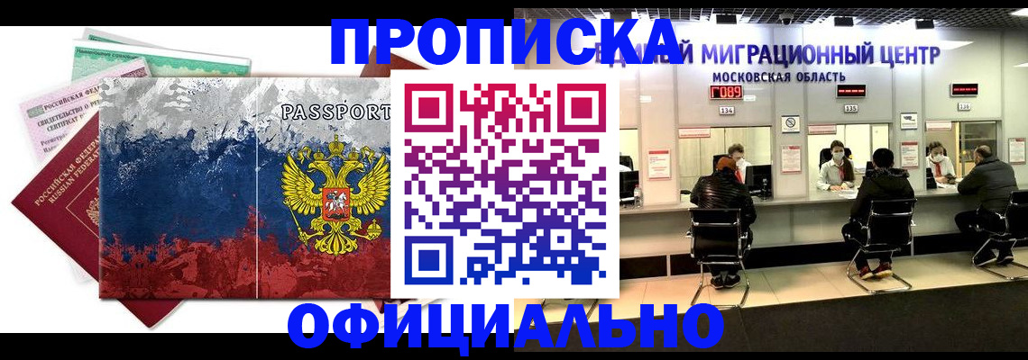 регистрация в Малоярославце