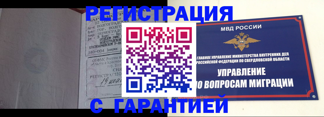 регистрация для дет. сада в Малоярославце