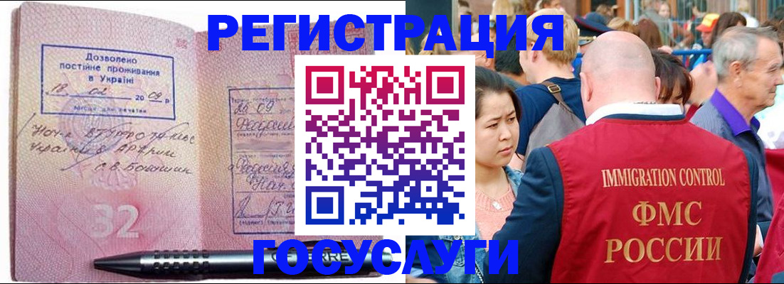 временная регистрация в Малоярославце