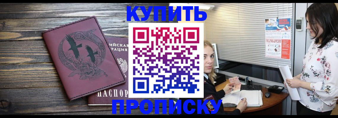 временная регистрация гарантия в Малоярославце