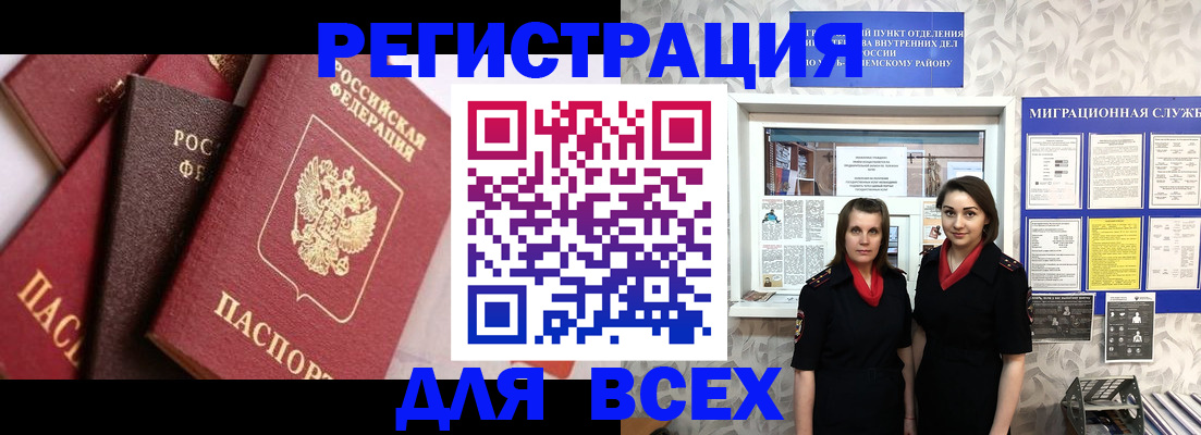 временная регистрация 2025 в Малоярославце